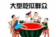 娱乐吃瓜感受与收获,轻松感受，收获满满
